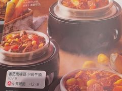-西贝(国芳店)