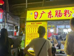 -海大南门夜市(海富街店)