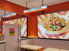 -椒锅锅·麻辣香锅(宝地广场城市集市店)