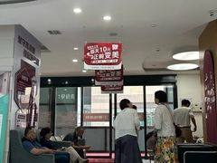 -雅悦齿科(顾村公园店)