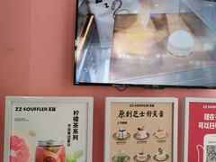 -狐狸和向日葵(北京路店)