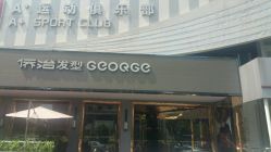 -侨治发型