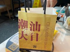 -潮汕大目牛肉火锅(水围店)