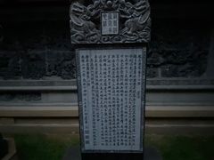 -寒山寺
