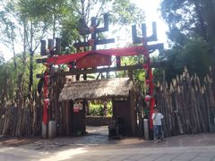 -云南民族村