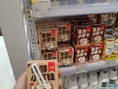 -KKV(南京江宁万达广场店)
