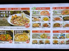 -江渔儿酸菜鱼专门店(明珠广场店)