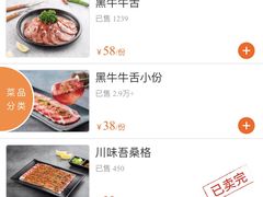 -花味·自助烤肉(雨花客厅店)