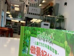 -上海市虹口区图书馆(曲阳分馆)