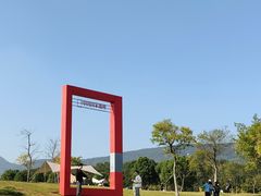 -钟山体育运动公园