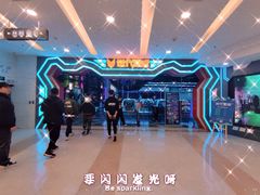 -世代星球·保龄球·镭战真人CS·团建(杨浦店)
