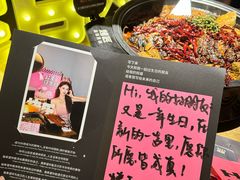 -烤匠麻辣烤鱼(万象城店)