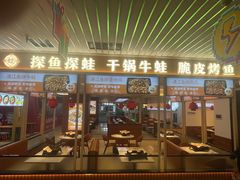 -澳门街美食城(世界城光谷步行街店)