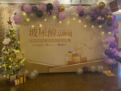 -成都大华医学美容医院