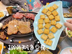 -牛犇炭火烤肉·鲜切烤肉(承德总店)