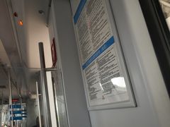 -利济北路(地铁站)