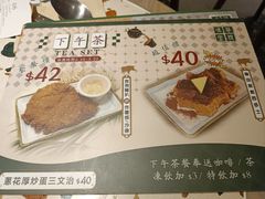 -华嫂冰室(湾仔店)