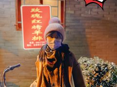 -玫瑰红烤羊排(北新桥三条店)