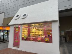 -中粮·祥云小镇