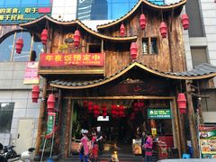 门面-老滇山寨•云南特色菜•地方菜•民族风情歌舞表演(经开区店)