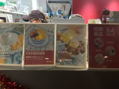 -糖乐门(湖州总店)