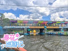 -帽儿山风景区