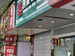 -创视镜匠眼镜管家(太升南路店)