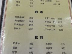 -清真磊磊烧烤老店(饮虎池街34号店)