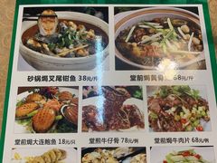 -博雅山房(太平镇店)