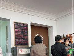 -吴家馄饨