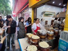 -海汇源老烧麦店(东大街总店)