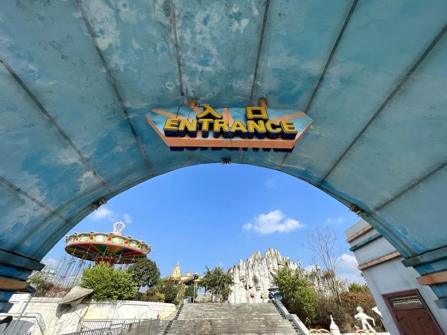 绵阳|荒废数年的神龙谷游乐园🎠