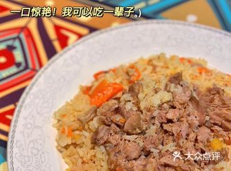 ️深圳文和友附近超好吃的新疆菜推荐