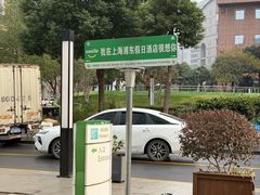 -上海浦东假日酒店