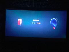 -幸福蓝海和乐影院(吴江吾悦广场店)
