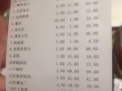 -老号尤兔头(西川店)