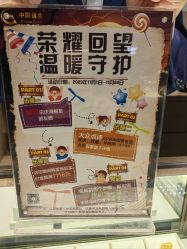 -中国黄金(北京旗舰店)