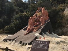 -彩色沙林风景区