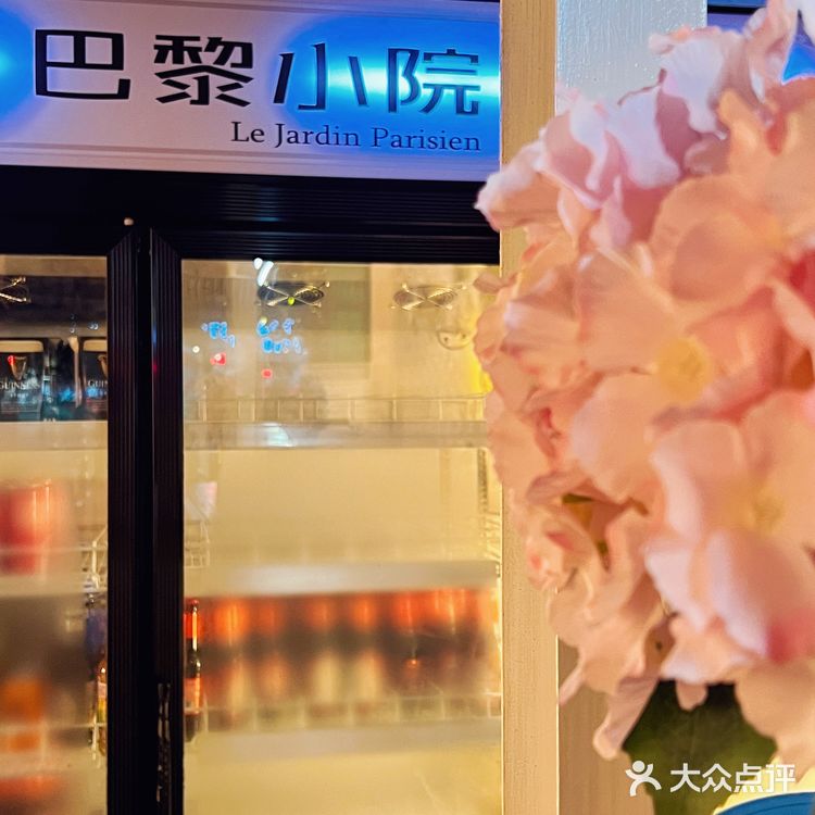 中山探店 | 雨后来一场法式约会吧