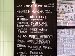 -鹤茶野所(上海首店)