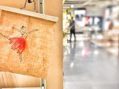 -宜家家居(西安未央商场店)