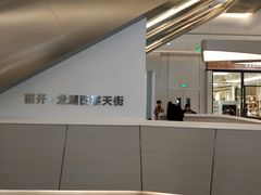 -首开·龙湖成都西宸天街