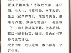 -欢乐松鼠谷