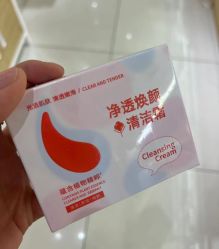 -美林美妆