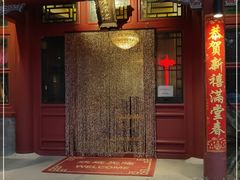 门面-厉家菜(金宝街店)