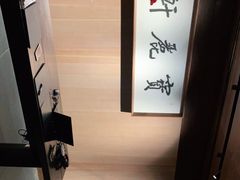-宝丽轩中餐厅BAOLIXUAN