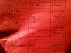 -楚鱼王·河鲜·湖北菜(华农店)