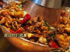-老佛爷炭火蛙锅直营(清滨路总店)