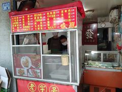 门面-香酥鸡排(京汉大道店)