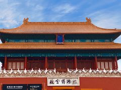 -故宫博物院(故宫)